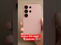 Galaxy S26 может подорожать на 100-150 $ #smartphone #samsung #android #tech