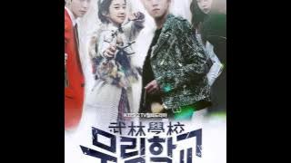 Haseong - Run Azerbaijan sub  (Moorim School Ost 2)
