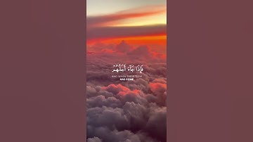 ما تيسر من سورة النحل | القرآن الكريم | القارئ ياسر الدوسري