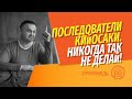 Никогда так не делай!! Что нельзя делать с ипотекой! Как сесть в тюрьму за мошенничество?