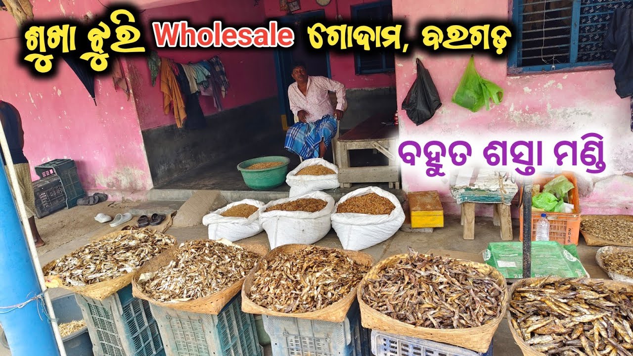 𝗗𝗿𝗶𝗲𝗱 🦈 𝗳𝗶𝘀𝗵 𝗪𝗵𝗼𝗹𝗲𝘀𝗮𝗹𝗲 𝗺𝗮𝗿𝗸𝗲𝘁 𝗕𝗮𝗿𝗴𝗮𝗿𝗵/ 𝗩𝗲𝗿𝘆 𝗰𝗵𝗶𝗲𝗳 𝗽𝗿𝗶𝗰𝗲