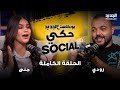 انفعال بكاء وتأثر من دمية الـ لابوبو جنى تنهار خوفا منه ورودي يهدد بالانسحاب انفعال بكاء وتأثر من دمية الـ لابوبو جنى تنهار خوفا منه ورودي يهدد بالانسحاب