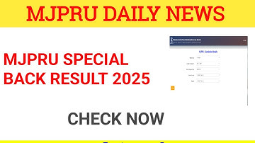 Mjpru special back result kaise check kare || how to check mjpru special back result