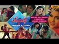 Anaatha movie  kannada and telugu  class  mass  lyrical songs