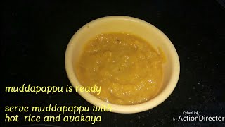 Muddapappu (ముద్దపప్పు) Recipe