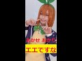 あかせ あかり ダンス・かわいい日本の女の子の最高の瞬間 The best dance moments of cute Japanese girls #shorts