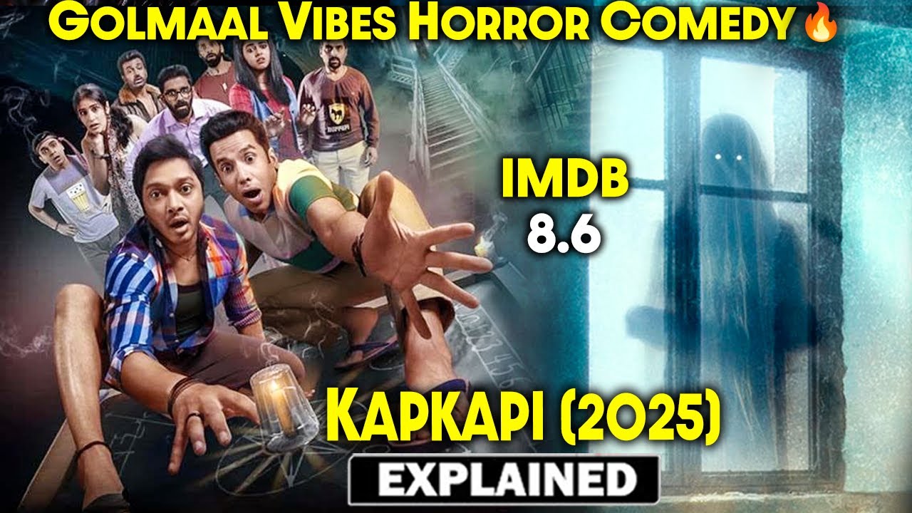 Golmaal Vibes Horror Comedy-KAPKAPI Movie explained in Hindi | Horror movie explained in Hindi