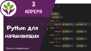 Hello world! Урок 27 ▶ Python для начинающих