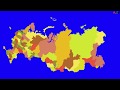 2D карта России в Green Screen VFX футаж 2D map of Russia #RAMstudio60