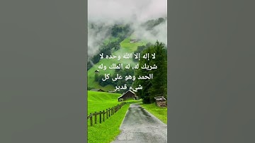 تلاوة خاشعة بصوت محمد أيوب تملأ القلب سكينة وطمأنينة 🤍📖