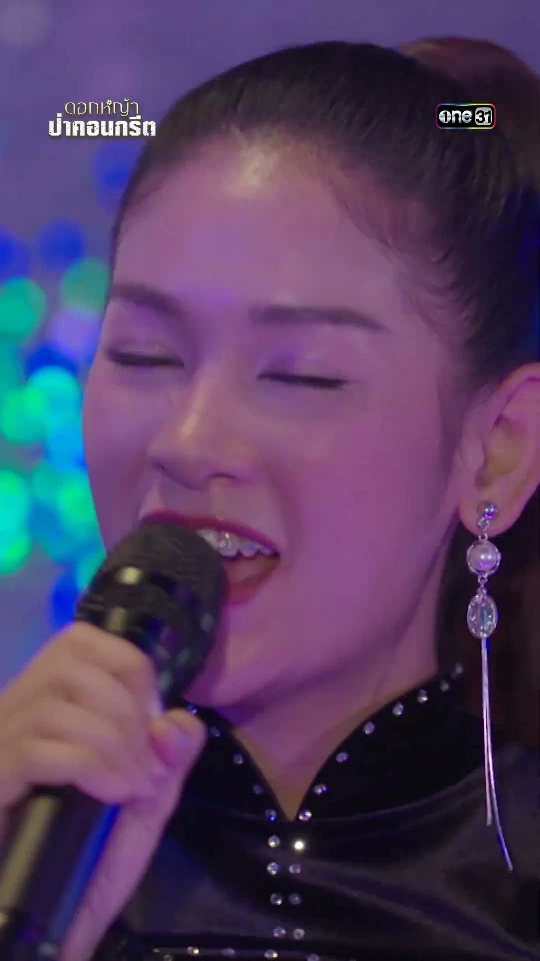 ตามดูแลลูกสาว จากลูกค้าขี้เมา #shorts #ดอกหญ้าป่าคอนกรีต | one31
