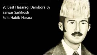 Sarwar Sarkhosh Top 20 Hazaragi Songs  - بهترین آهنگهای سرورسرخوش