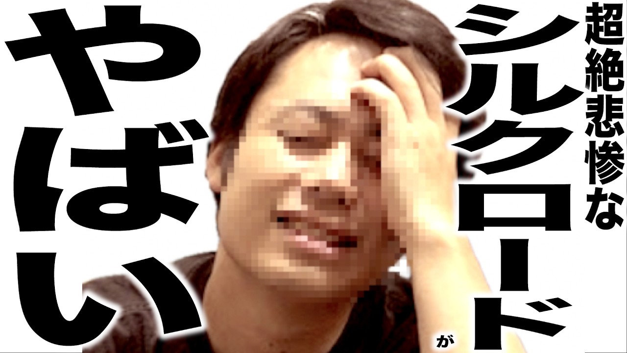 現在がとんでもなく悲惨な事になってるYouTuberの歌