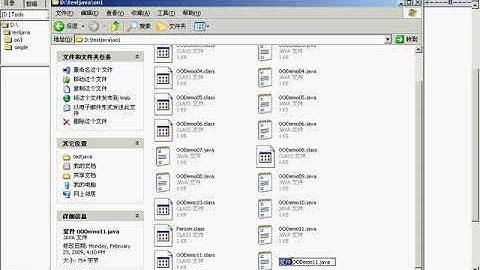 零基础快速学习Java编程超详细9 5类的方法1