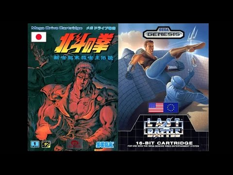 Видео: Hokuto No Ken (Last Battle) Прохождение (Sega Rus)
