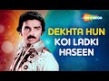 Dekhta Hoon Koi Ladki Haseen | RD Burman | Kamal Haasan | Reena Roy |  Sanam Teri Kasam Songs