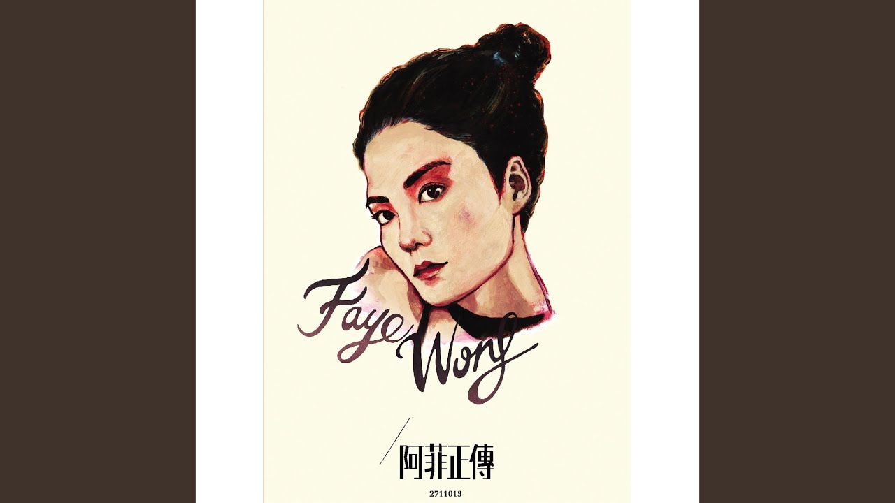 冷戰