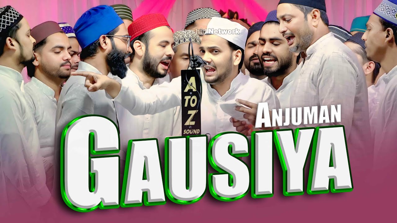 Anjuman Gausiya | Natiy Program | Anjuman Qadriya Ali Nagar Mubarak Pur Azamgarh 