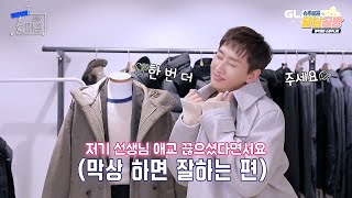 언행'불'일치의 대명사 은혁