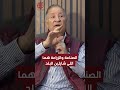 الصناعة والزراعة هما اللى شايلين البلد