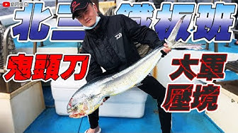 北方三島 Youtube