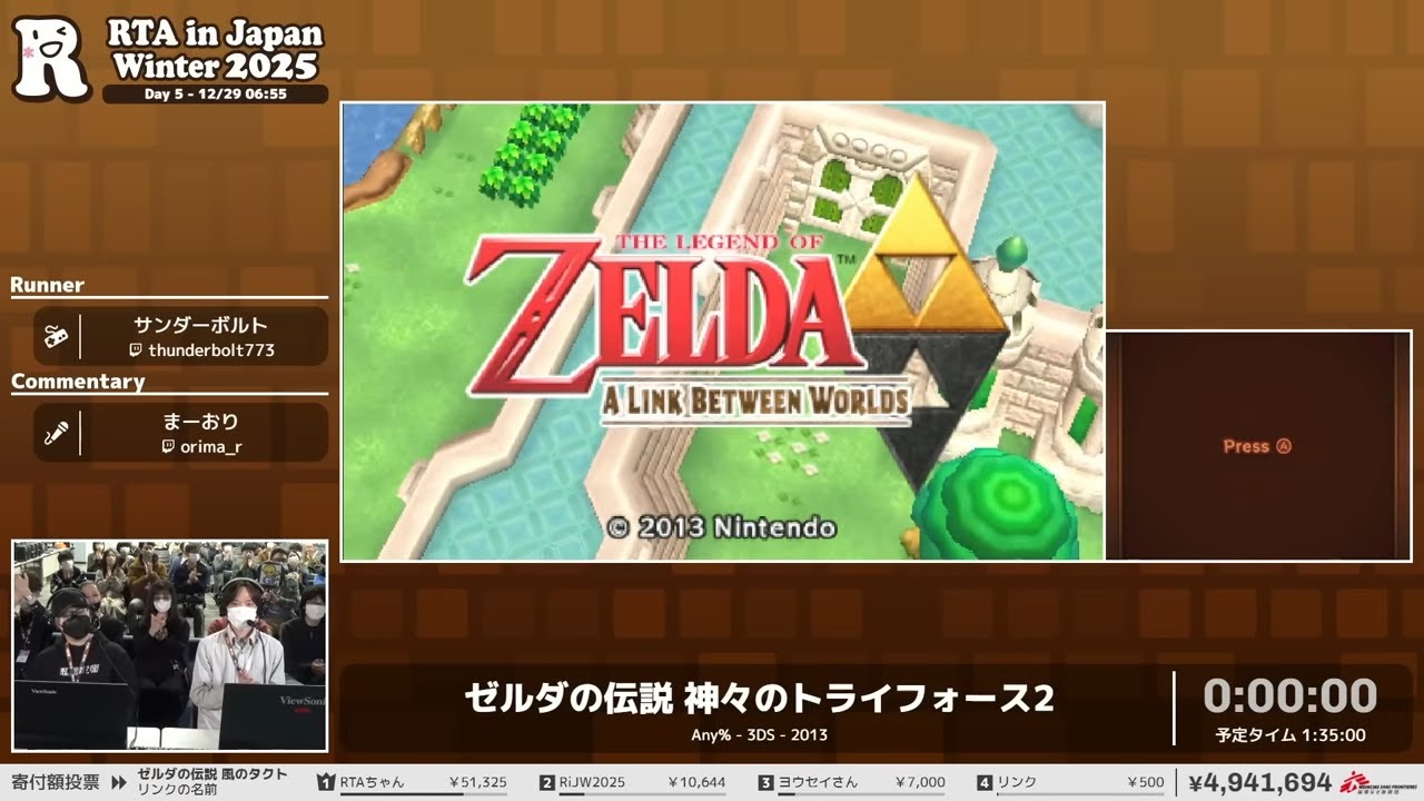 ゼルダの伝説 神々のトライフォース2 - RTA in Japan Winter 2025
