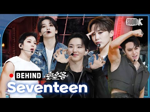 [뮤뱅 비하인드 4K] 세븐틴 뮤직뱅크 손오공 (Super) 비하인드 SEVENTEEN Music Bank Super Behind by Studio K