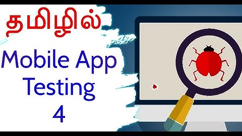 தமிழில் Software Testing in Tamil - 4 - Mobile App Testing in Tamil - Payilagam - Muthuramalingam