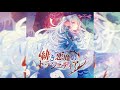 Ariabl EyeS 緋き悪魔のトラジェディア Full Album