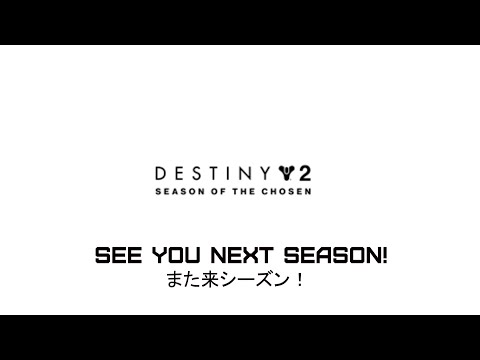 Destiny 2 Anime Opening - (Dawn) by Sayuri & My First Story - BRMW S13