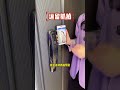 选智能锁 就要选安心的 阿尔法极光智能锁 保护您的居家安全 #阿尔法 #智能锁 #智能家居 #好物推荐 #热点