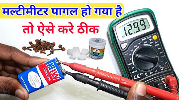 How to repair multimeter | How to repair wrong value in multimeter | Azad Technical