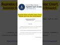 Supreme Court Of India Junior Court Assistant Exam City / State Detail Released#supremecourtofindia