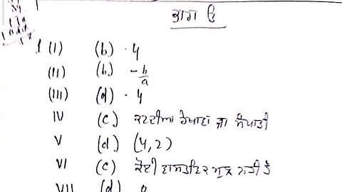 (PDF) Math ( Solution )Class 10 Pre Board,22 February 2021,math paper solution,answers