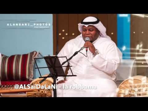 طلال الصيدلاني لمني بشوق