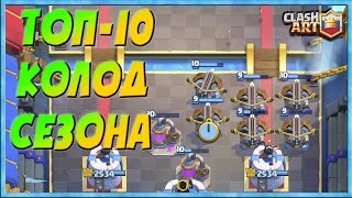 :       /  - 10    / 5 