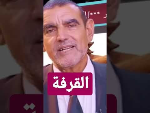 فوائد القرفة في تخفيض السكر في الدم الدكتور محمد الفايد