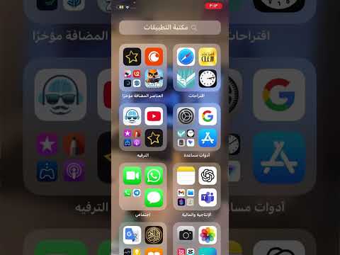 كيف تتفرج انمي ستارز بدون اعلانات تماما