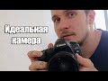 Идеальная камера / timelapse 5d mark II