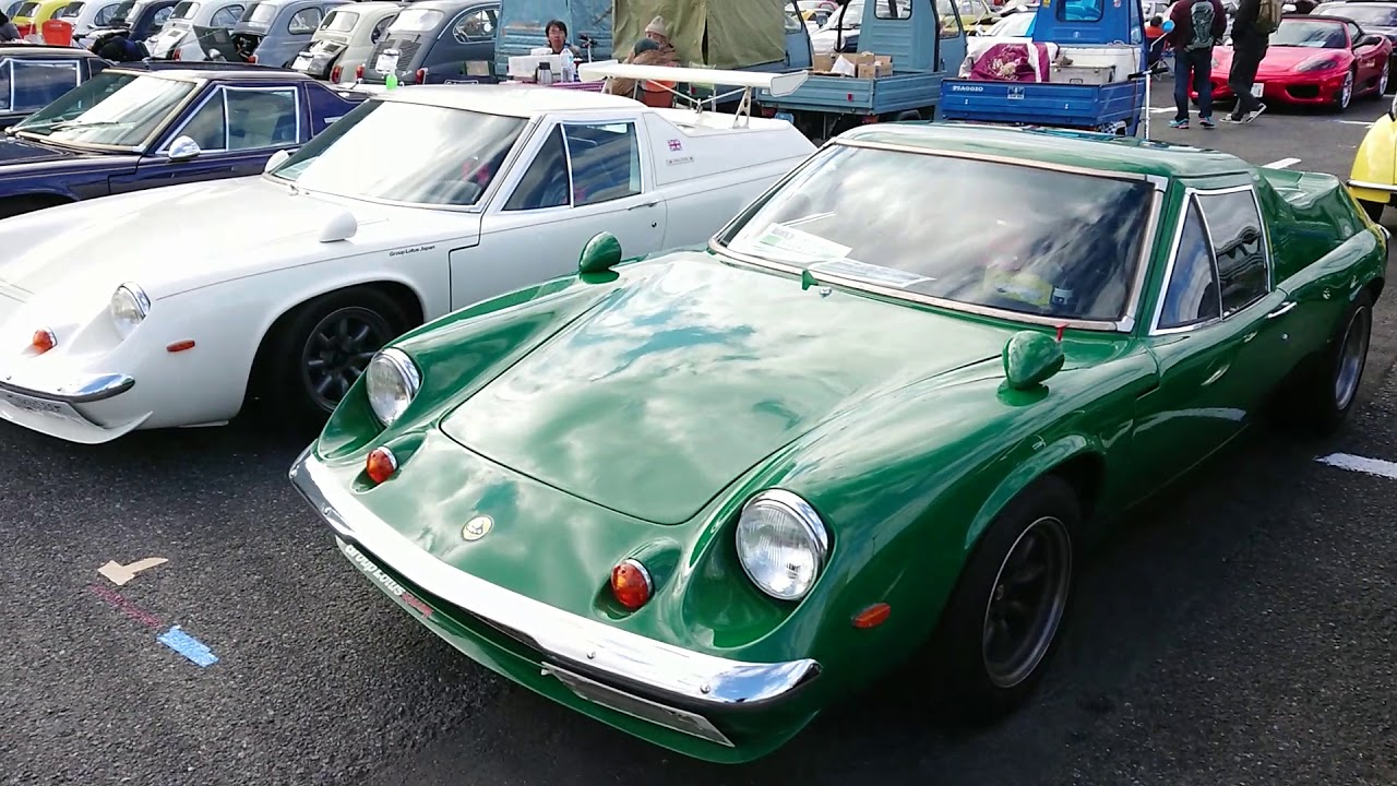 17お台場旧車天国 ロータス編 Youtube