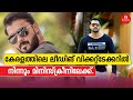 കേരളത്തിലെ ലീഡിങ് വിക്കറ്റ്ടേക്കറിൽ നിന്നും മിനിസ്ക്രീനിലേക്ക് | Vivek Gopan | Kairos Talk