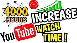 Watch time Kaise barhaye| 4000 Hours watch time kaise complete | Youtube watch time kaise badhaye