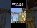 【幽閉】実は許してなかった奴