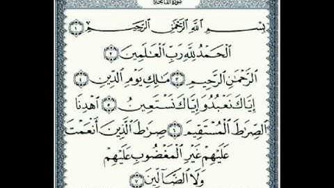 من أروع التلاوات للأستاذ الشيخ خالد عبدالرقيب