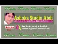 Tume apne dil se   shortsyoutube shortmusic audio   ashoka ateli