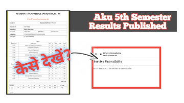 Aku 5th Semester Results Published 🔥 Service Unavailable कैसे देखें? #aku #aku_result