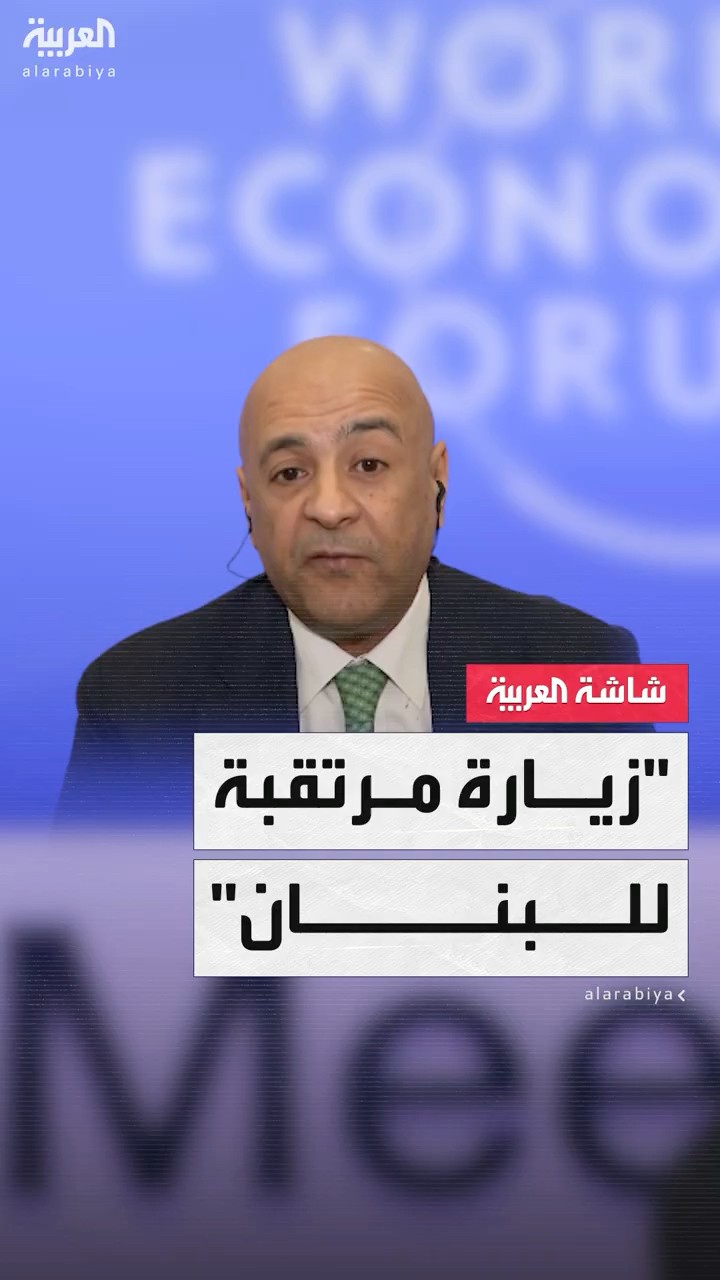الأمين العام لمجلس التعاون الخليجي جاسم محمد البديوي: زيارة مرتقبة الجمعة المقبلة للبنان