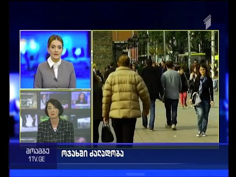 ძალადობისგან დაცვის ეროვნული ქსელი  - \"მოამბის\" კითხვებს ელისო ამირეჯიბმა უპასუხა