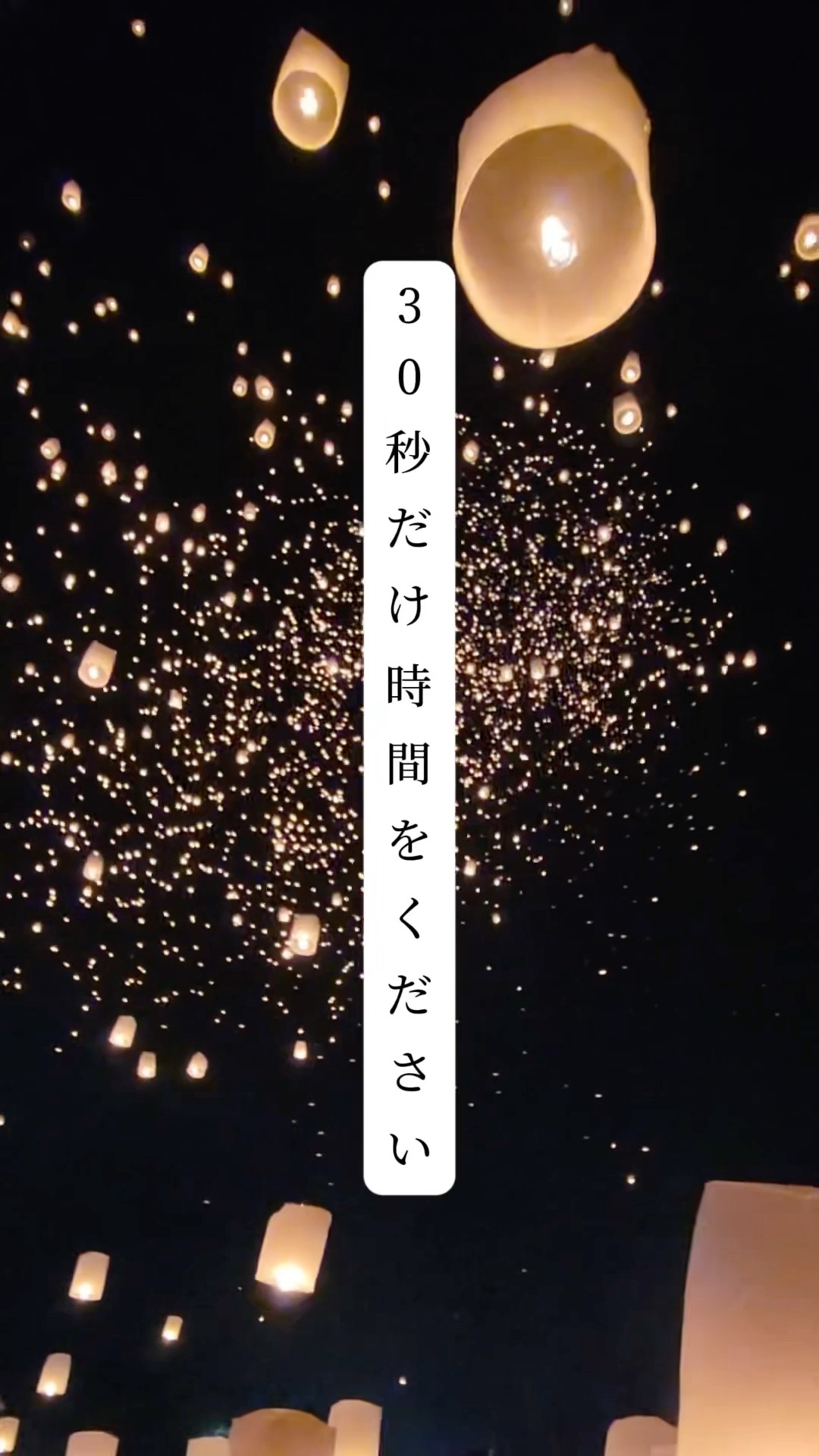 【予約中！】 新曲『星降る夜に』2/20リリース！ YouTube - 絵画