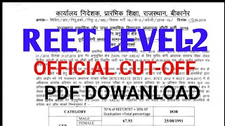 Rajasthan REET LEVEL-2 Official Cutoff PDF Dowanload 2018 । REET-2ND Cutoff 2018